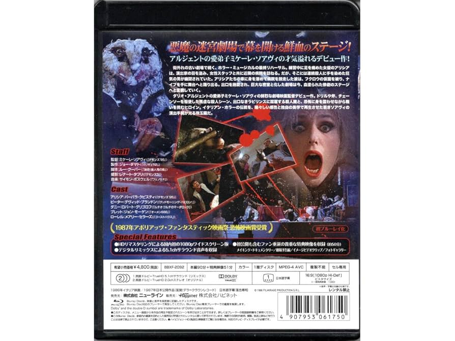Amazon.co.jp: アクエリアス -HDリマスター特別版- [Blu-ray